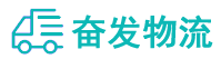 中山到科尔沁左翼后旗物流公司